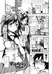 ゆるまげどんっ2