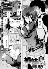 姉妹島 〈シスターアイランド〉 （4）