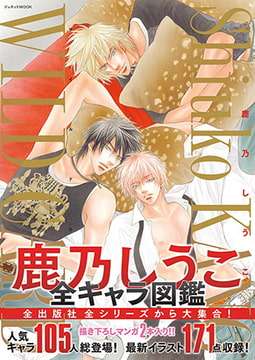 WILD CARD [ジュネット]