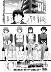 世にもHな都市伝説L Ledies13 M.Kさん（31歳）の場合