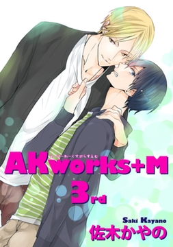 AKworks＋M３ 【短編】 [竹書房]