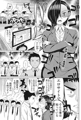 ホワイト企業 after