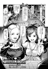 営業おマ○コ Check it out