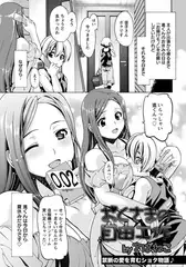 おくさまの自由工作