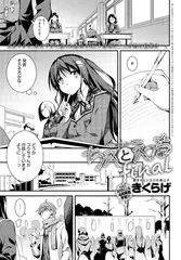 ちえとえっち final