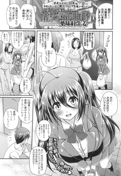 視線を逸らすそのわけは [茜新社]