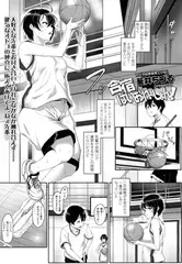 合宿ばいおれ～しょん!