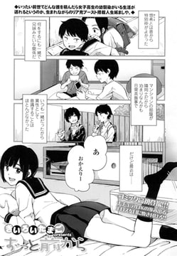 ずっと前から [茜新社]