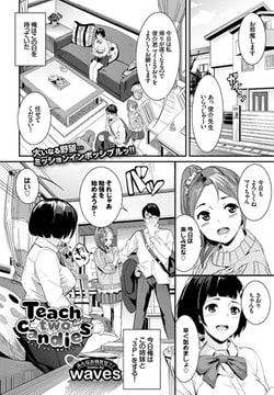 Teach two candies [文苑堂]