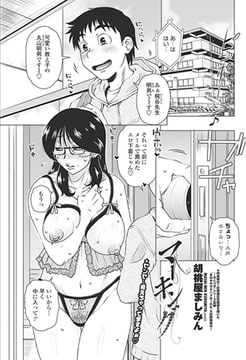 マーキング [辰巳出版]