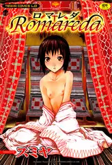 Romareda