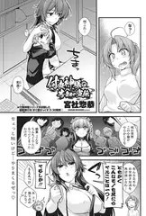 付喪神様の告知の宣伝
