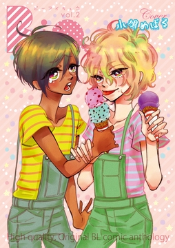 BiQ vol.2 [ブライト出版]