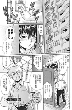 アイガン [辰巳出版]