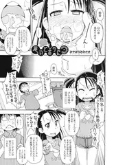 思いどおりに