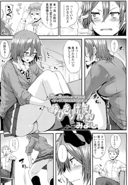 ゆびきりげんまん [茜新社]