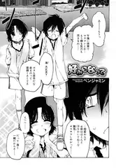 好みになって