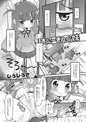 すにーきんぐ妹