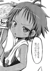 取り合い! スク水女子