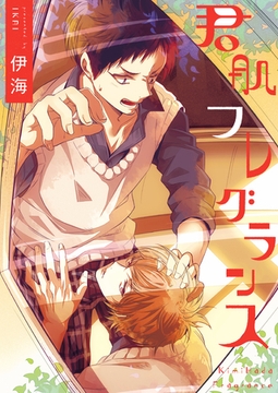 君肌フレグランス [アメイロ]