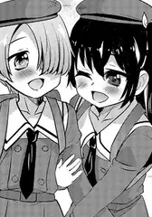 ふたりでおとり捜査です