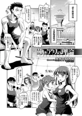 働きアリの理論