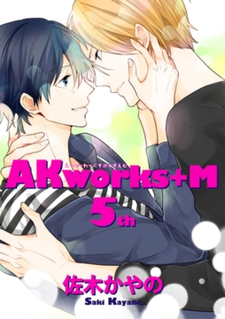 AKworks＋M５ 【短編】 [竹書房]