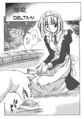 独欲【単話】