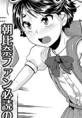 おもらし○○○○○