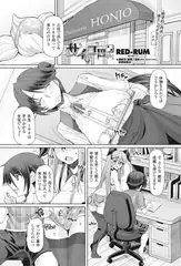 サイコロ 2