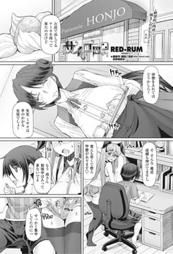 サイコロ 2 [辰巳出版]