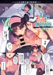De tres piezas （2）
