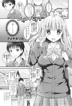 ひみつのくすり [辰巳出版]