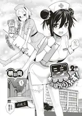 累あぽかりぷす! （2）