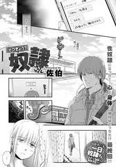 そつぎょう? 奴○さん