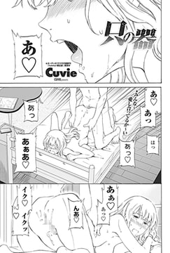 只の器 [辰巳出版]