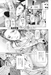 怖いけど感じちゃう 2
