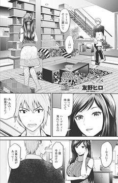 艶やかな笑み [辰巳出版]