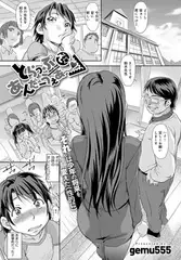 とらっぷ ざ☆ あんだーうぇあ～