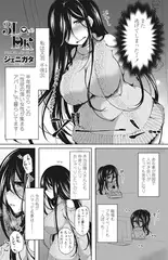 3Love DK ～風通し良し、臭い良し～