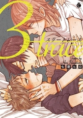 スリートレース 【特典付き】 [メディアソフト]