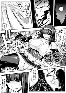 植忍【単話】 [キルタイムコミュニケーション]