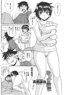 ひっこし前夜 [辰巳出版]