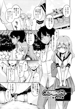 とかいのこ [茜新社]