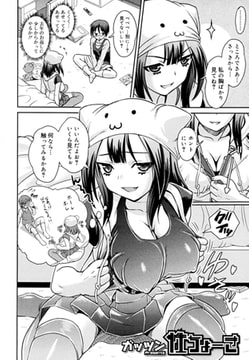 性ちょーき [茜新社]