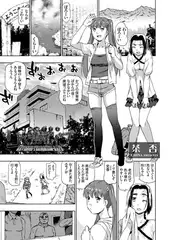 氷河期774 十代美少女リベンジテロレ○プ2