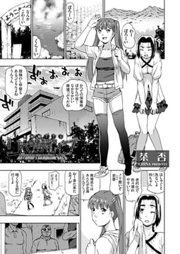 氷河期774 十代美少女リベンジテロレ○プ2 [ジーオーティー]