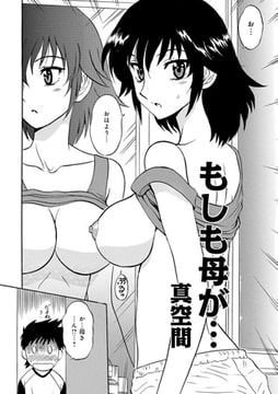 もしも母が… [メディアックス]