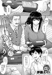こころのこり （1）