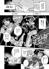 チアリィエール （2）